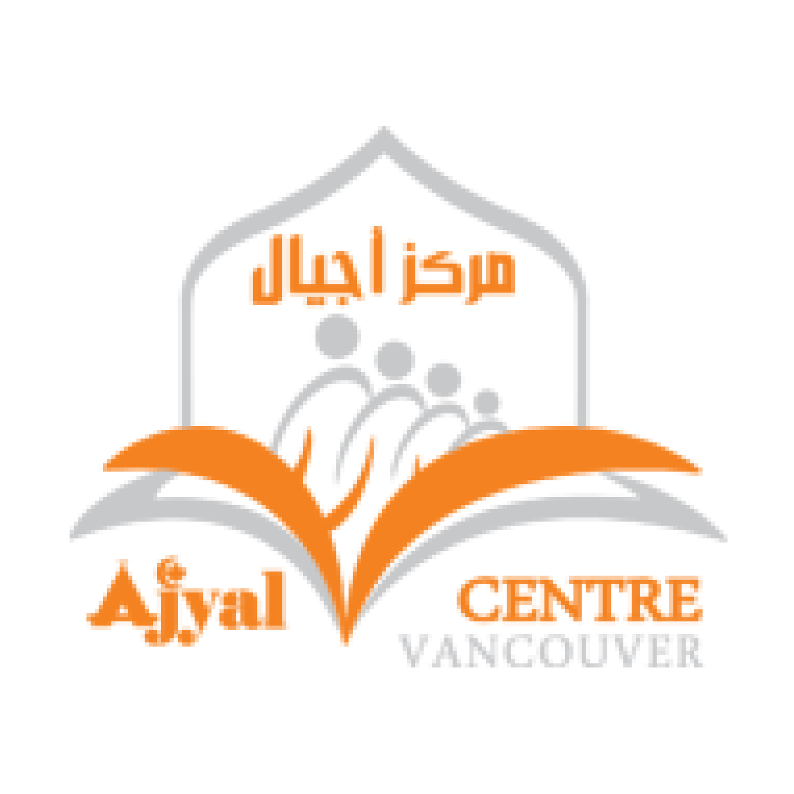 Ajyal Islamic Centre Logo